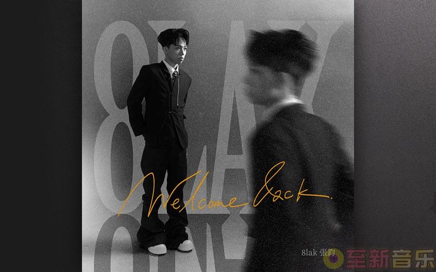 8lak - Welcome 8ack 