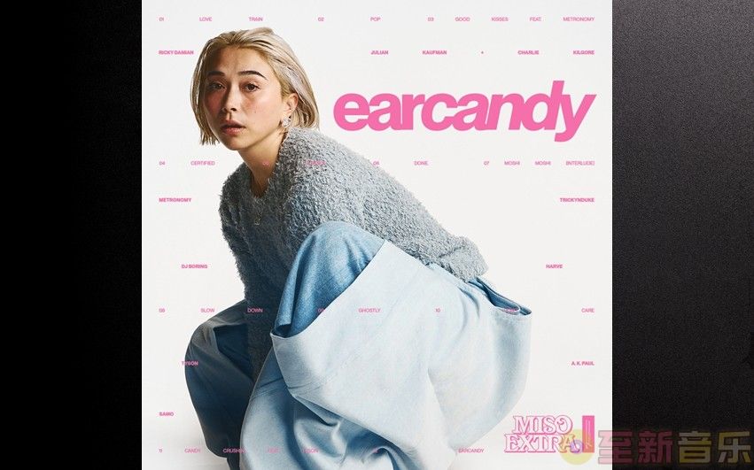 Miso Extra - Earcand